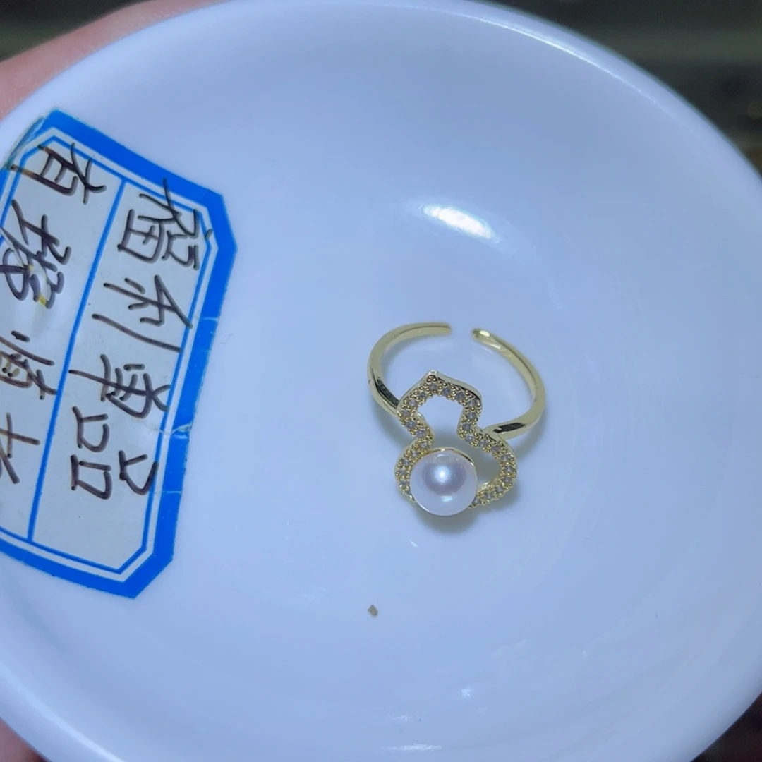 淡水珍珠未镶嵌吊坠(不含链)32