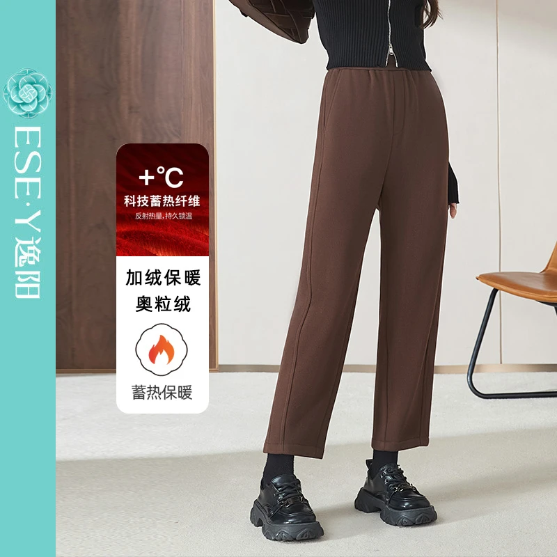 【逸阳断码清仓】瘦腿显高包容腿型柔软舒适不易皱小个弯刀裤 8-10