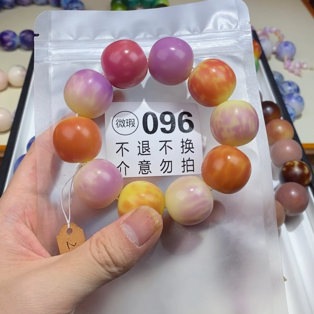 白玉菩提吊坠096中大瑕疵不退不换