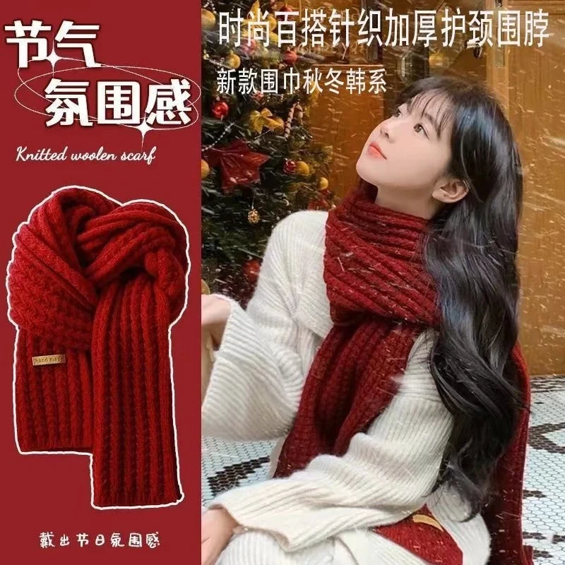 红色围巾女2025新款秋冬季毛线百搭韩版高级感生日礼物针织围脖