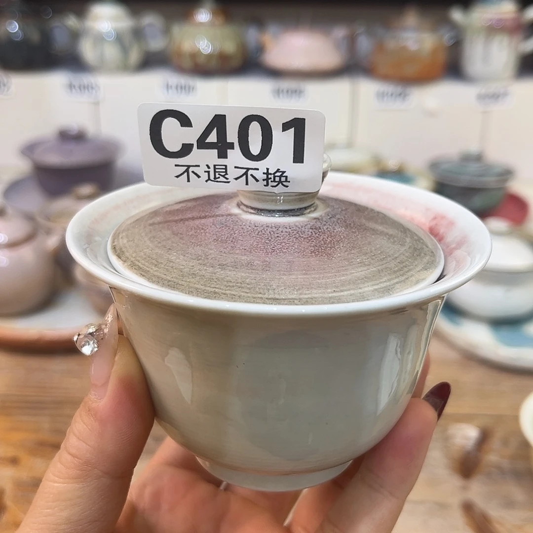 朱泥茶杯陶瓷艺术
