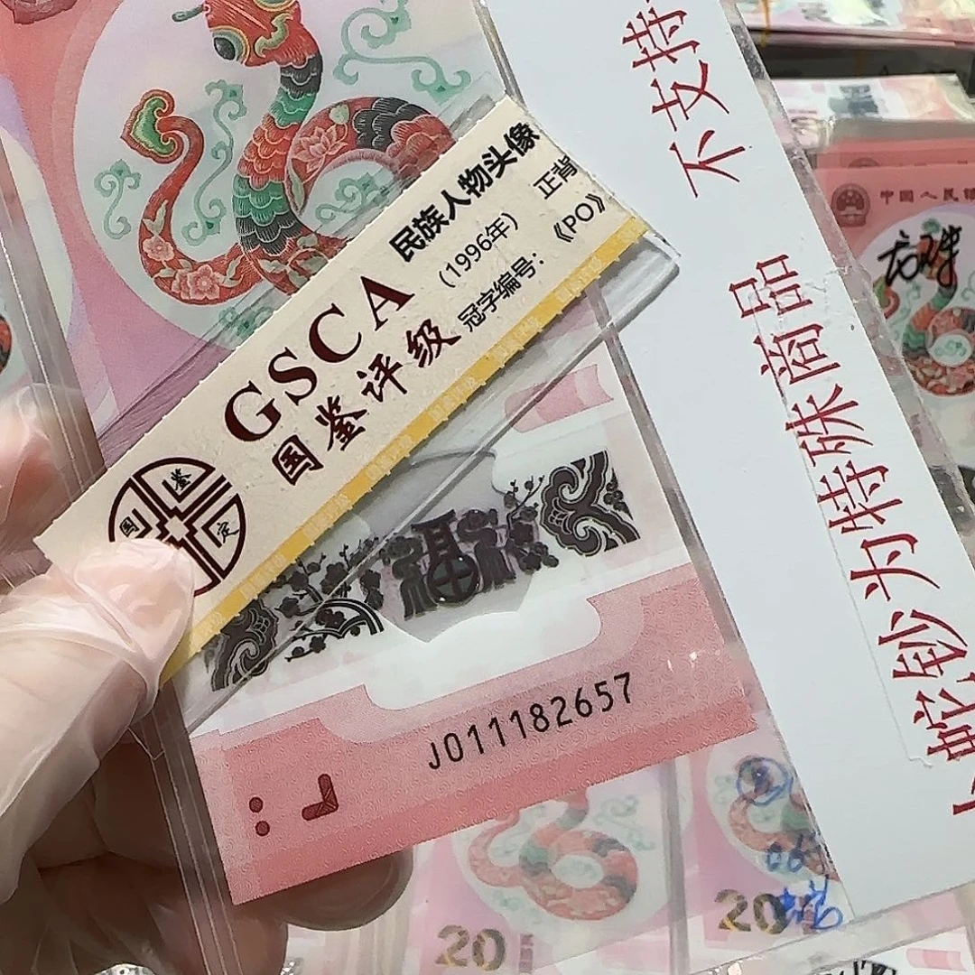 纸011182657。。。。。。。。。。