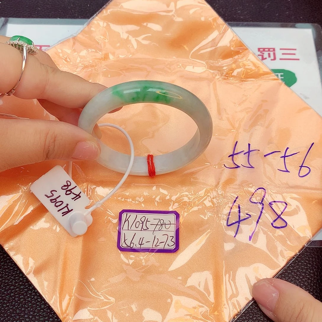 翡翠手镯未镶嵌缅甸翡翠