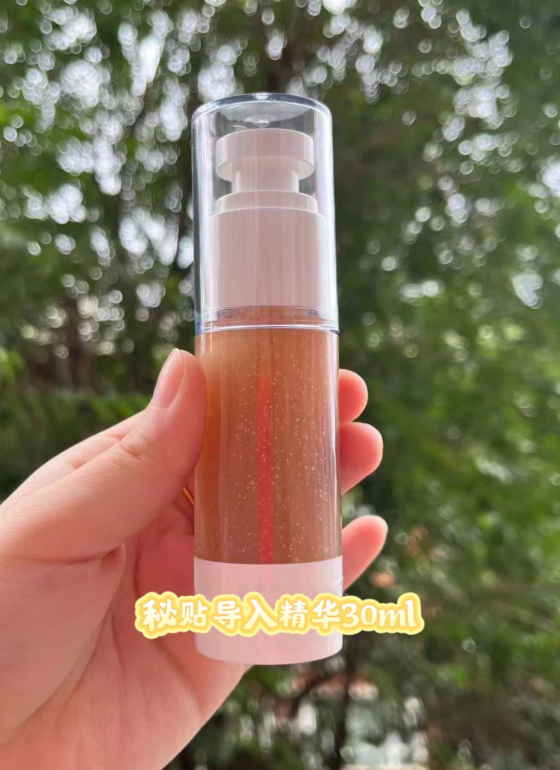 煜鑫美妆【秘贴导入精华】保湿抗皱滋润紧致