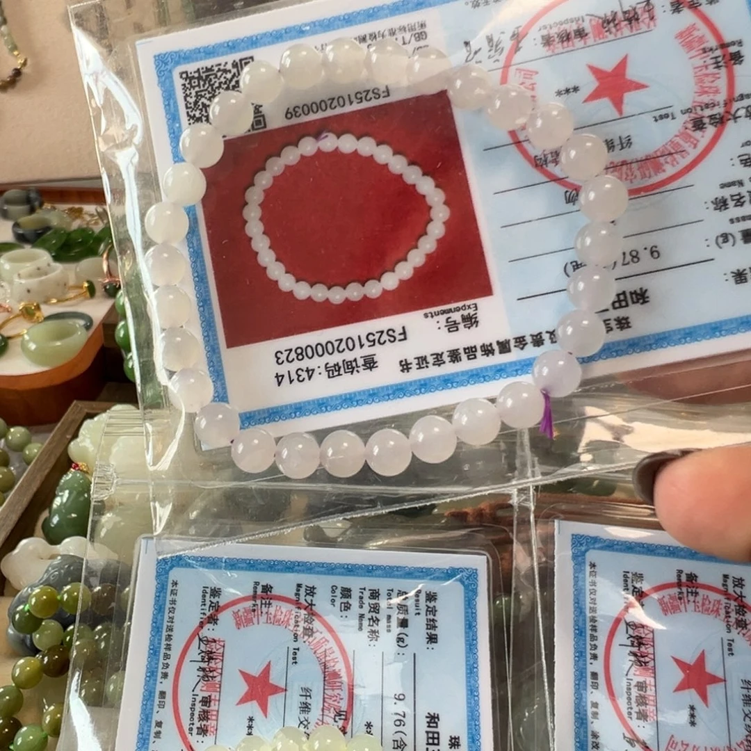 和田玉未镶嵌手链