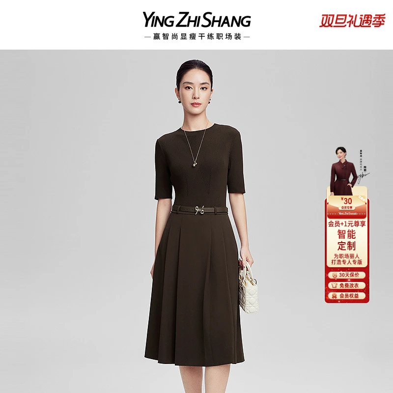 赢智尚2025春季新款五分袖黑色显瘦时尚中长款连衣裙职场ZF03154