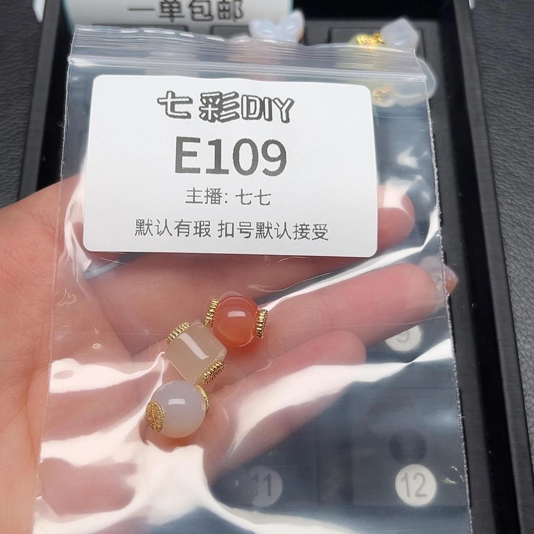 玛瑙/玉髓颈饰合金i****e