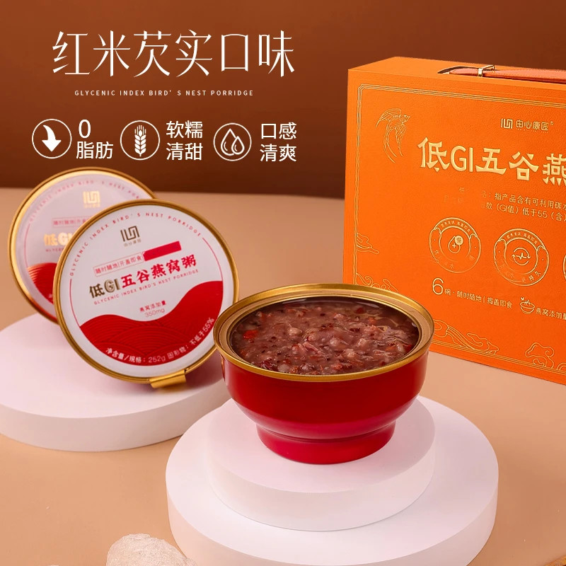 低GI五谷杂粮燕窝粥粗粮鲜炖即食粥早餐