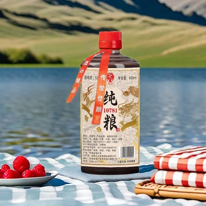 醉卧原【厂家补贴】拍六瓶发整箱-纯粮酒-浓香型白酒52度400mL52度