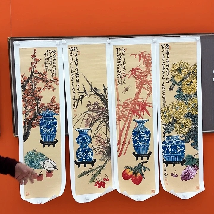 国画窦凤展老师去伪存真原作