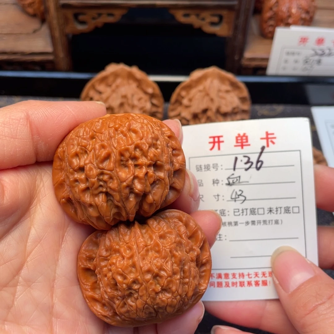 把件桃核文玩核桃