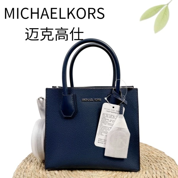 95新 MICHAEL KORS/迈克高仕 蓝银琴谱手提包G25128109底长22X19