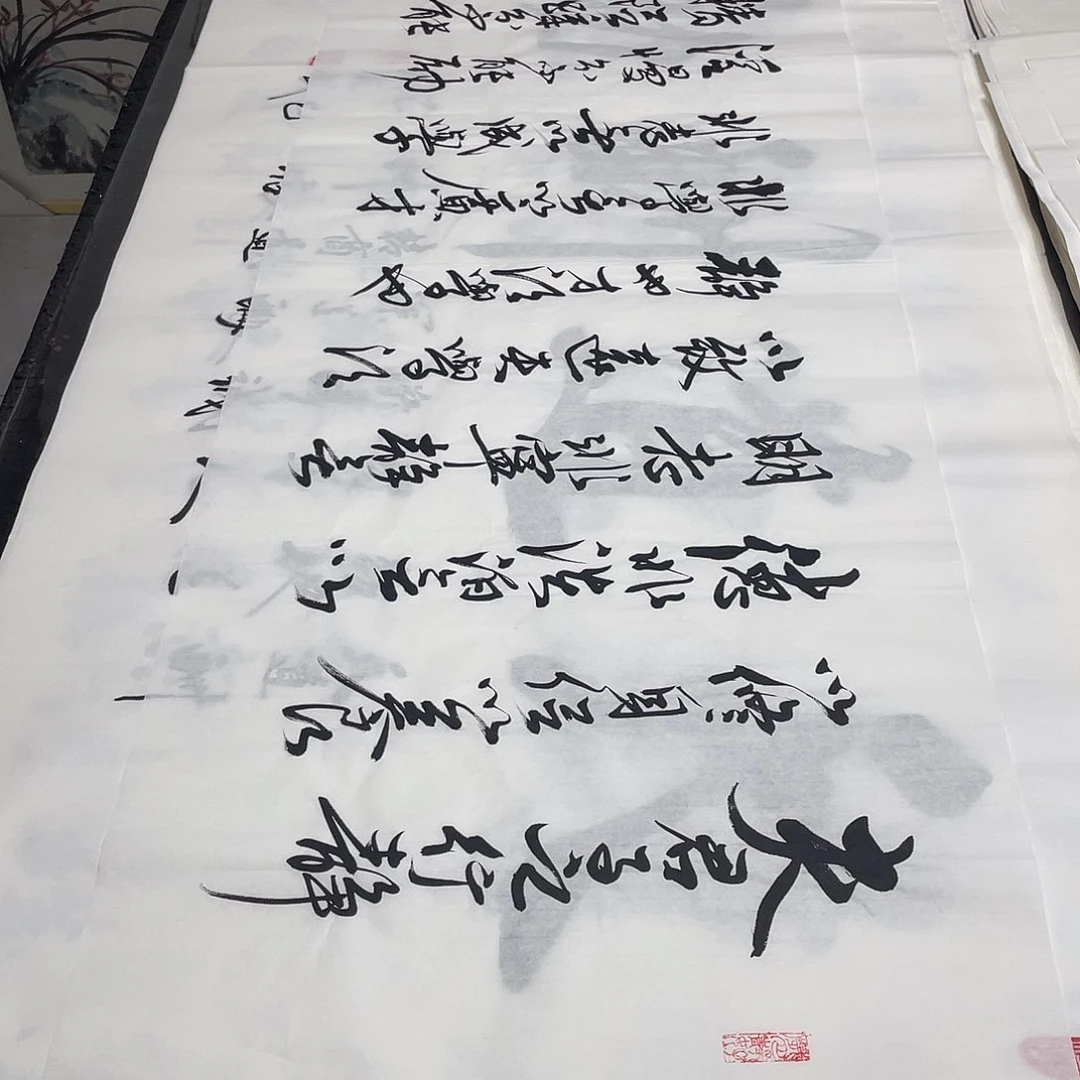 书法老师精品书法