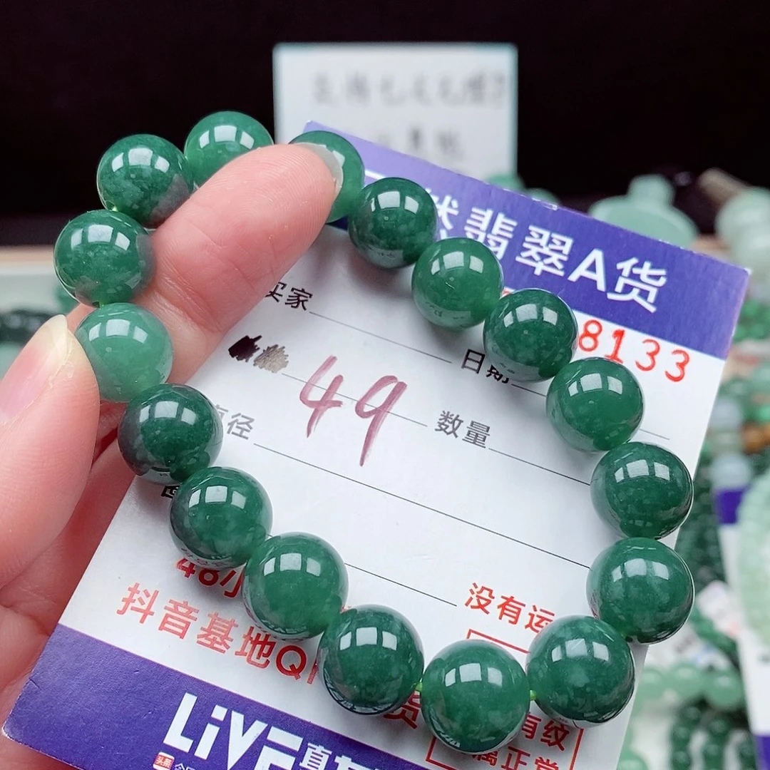 翡翠未镶嵌毛衣链