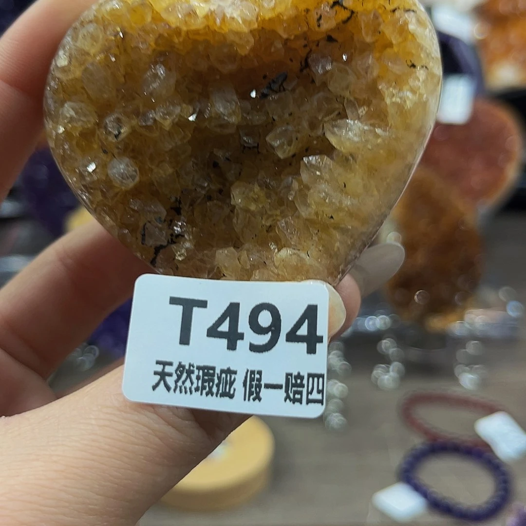 水晶随行未镶嵌包邮