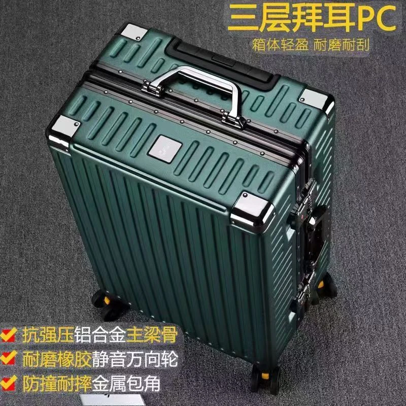 高端铝框款行李箱万向轮皮箱拉杆箱28旅行箱20登机箱子24寸26男女