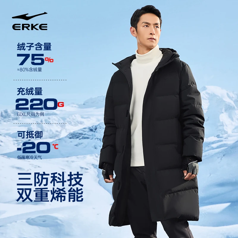 【福利款】鸿星尔克中长款羽绒服冬季爆款四防石墨烯连帽外套鸭绒