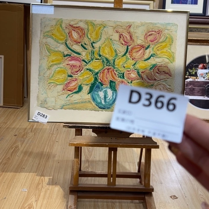 版画M*T回流老物不退不接