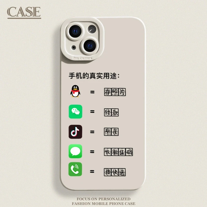 手机适用OPPOFINDX8PRO瞳眼简约手机壳个性套防摔潮壳软壳全包ins