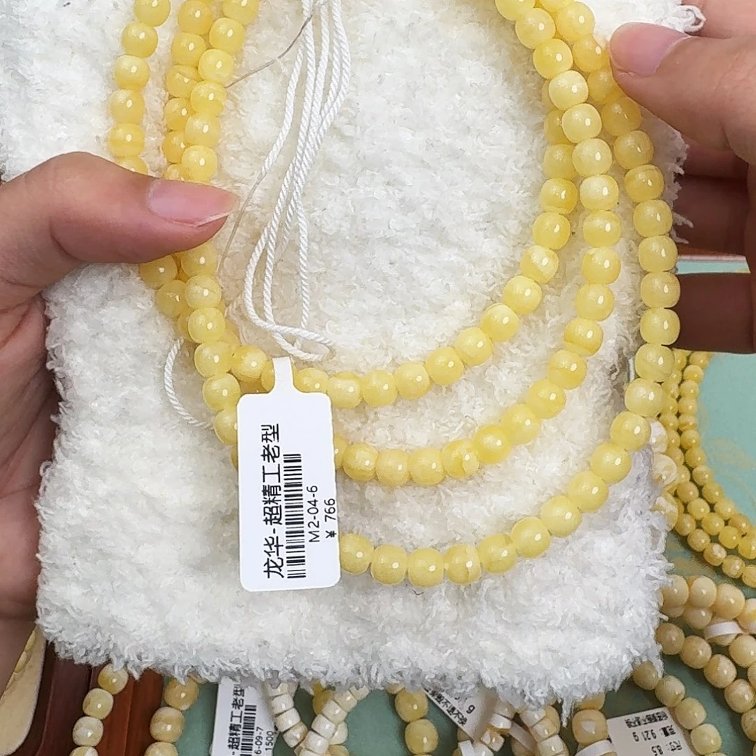 琥珀未镶嵌裸石m2