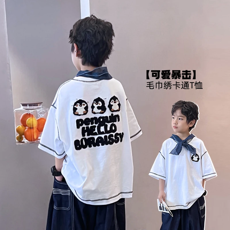 【企鹅】哈苏线设计洋气T恤男童潮牌儿童夏季短袖t恤5049739O2
