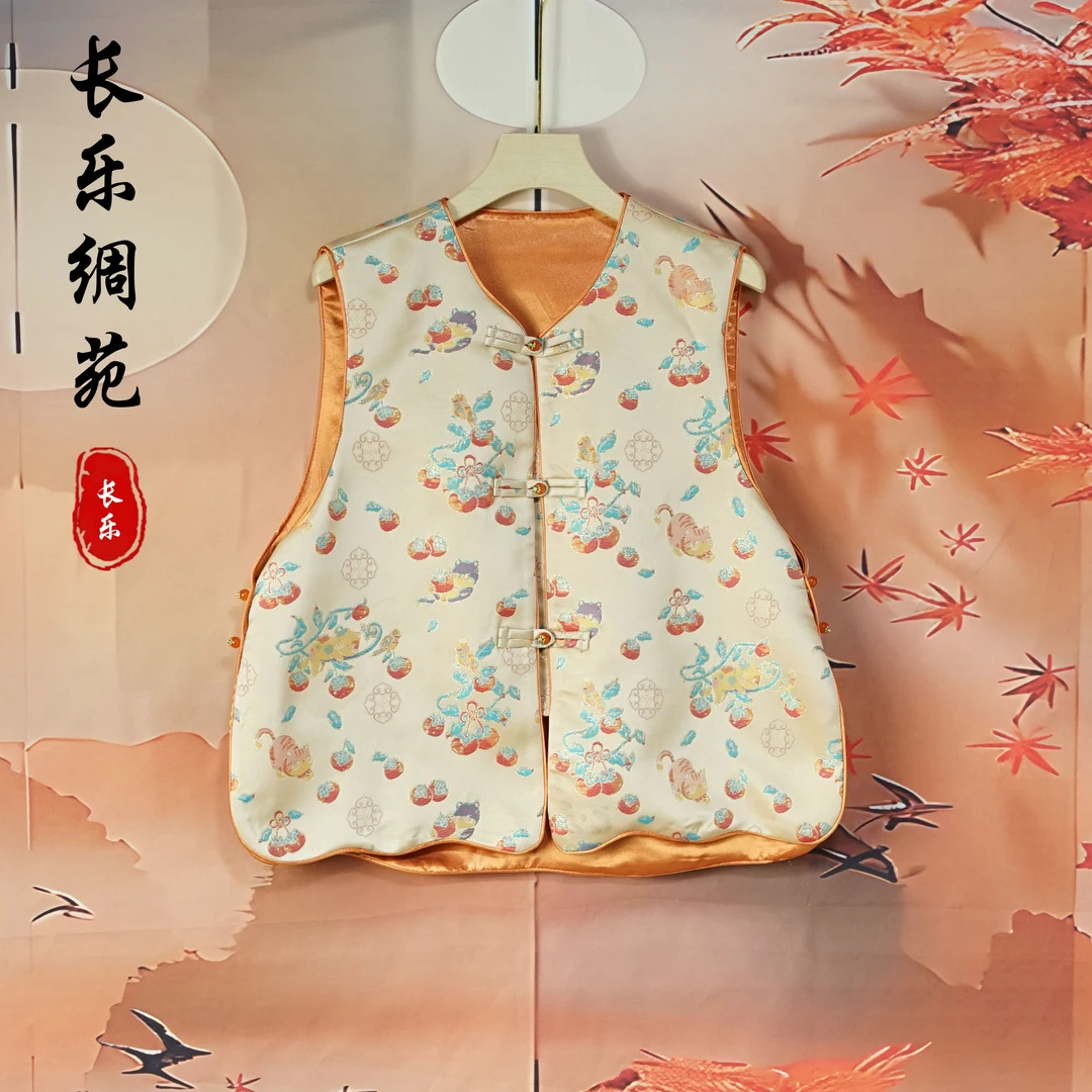 【长乐绸苑】设计师新款新中式柿柿如意猫马甲（H402）