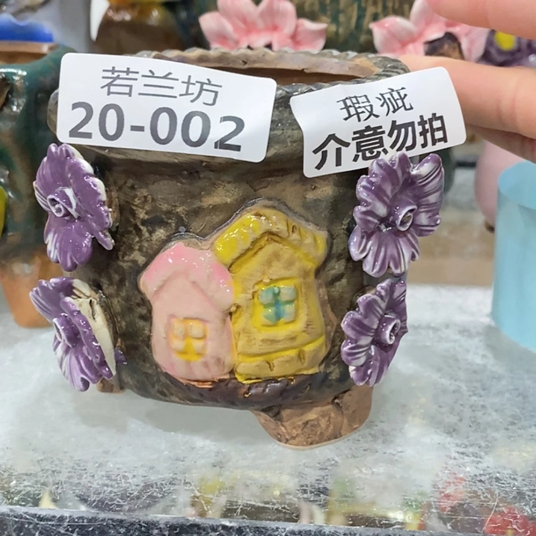 【闪购商品】红陶瑕疵2002