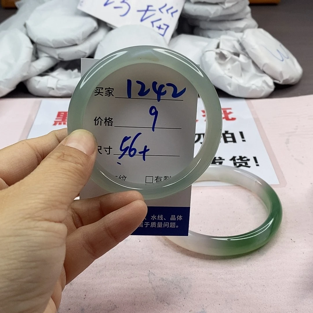 玛瑙/玉髓手镯未镶嵌1242