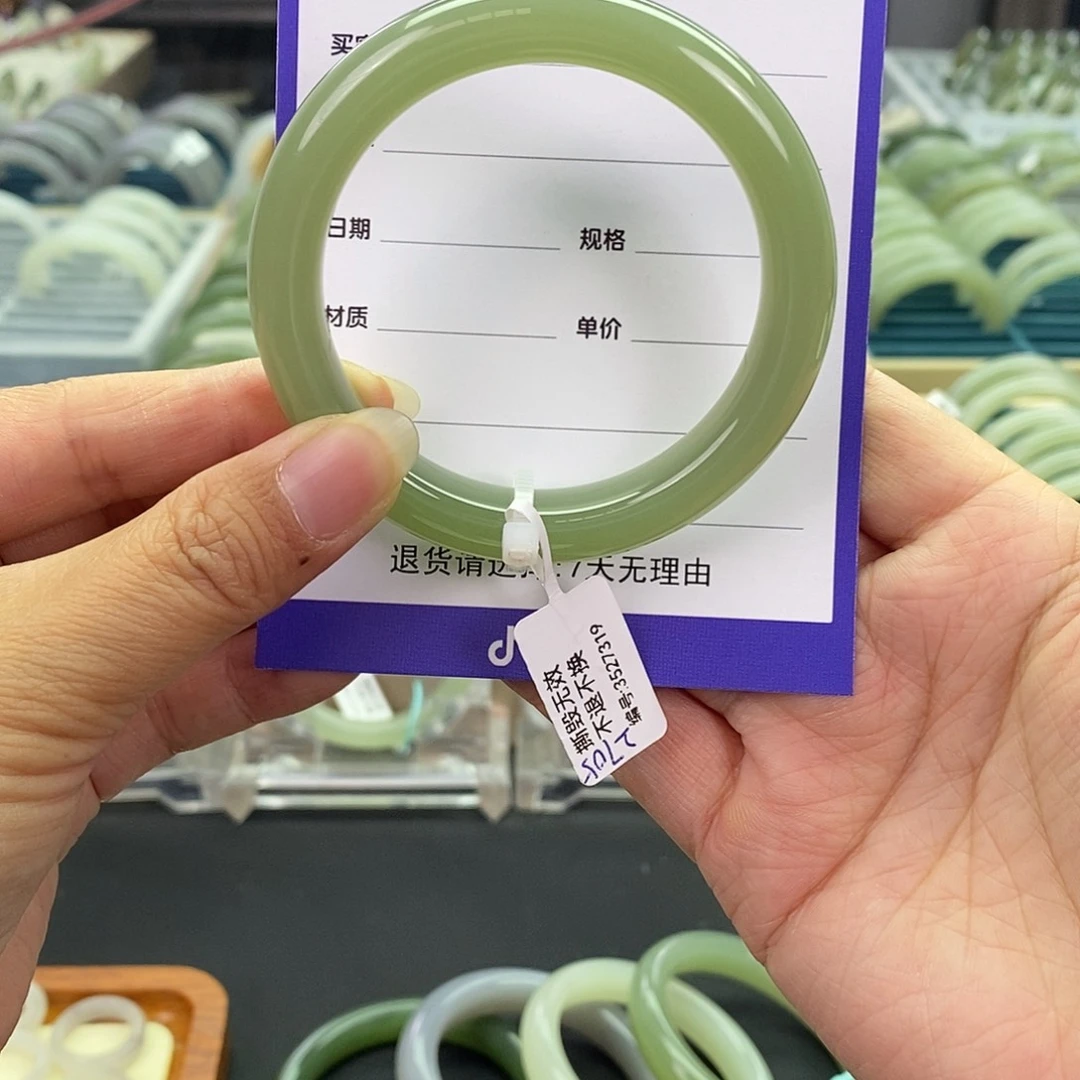 L***N和田玉未镶嵌珠宝奇石和田玉手镯53.54