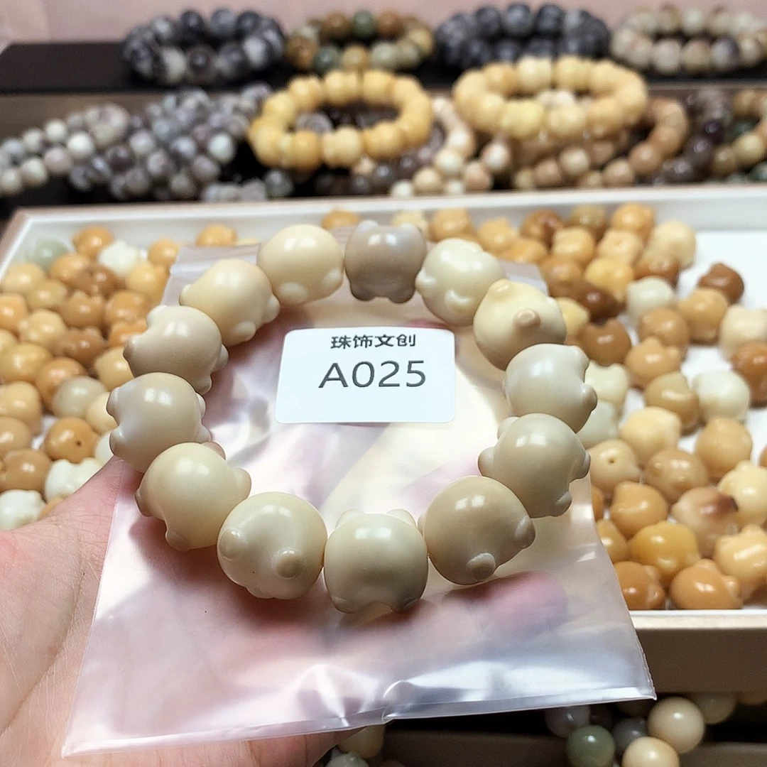 甜***圈菩提根/象牙果吊坠A025