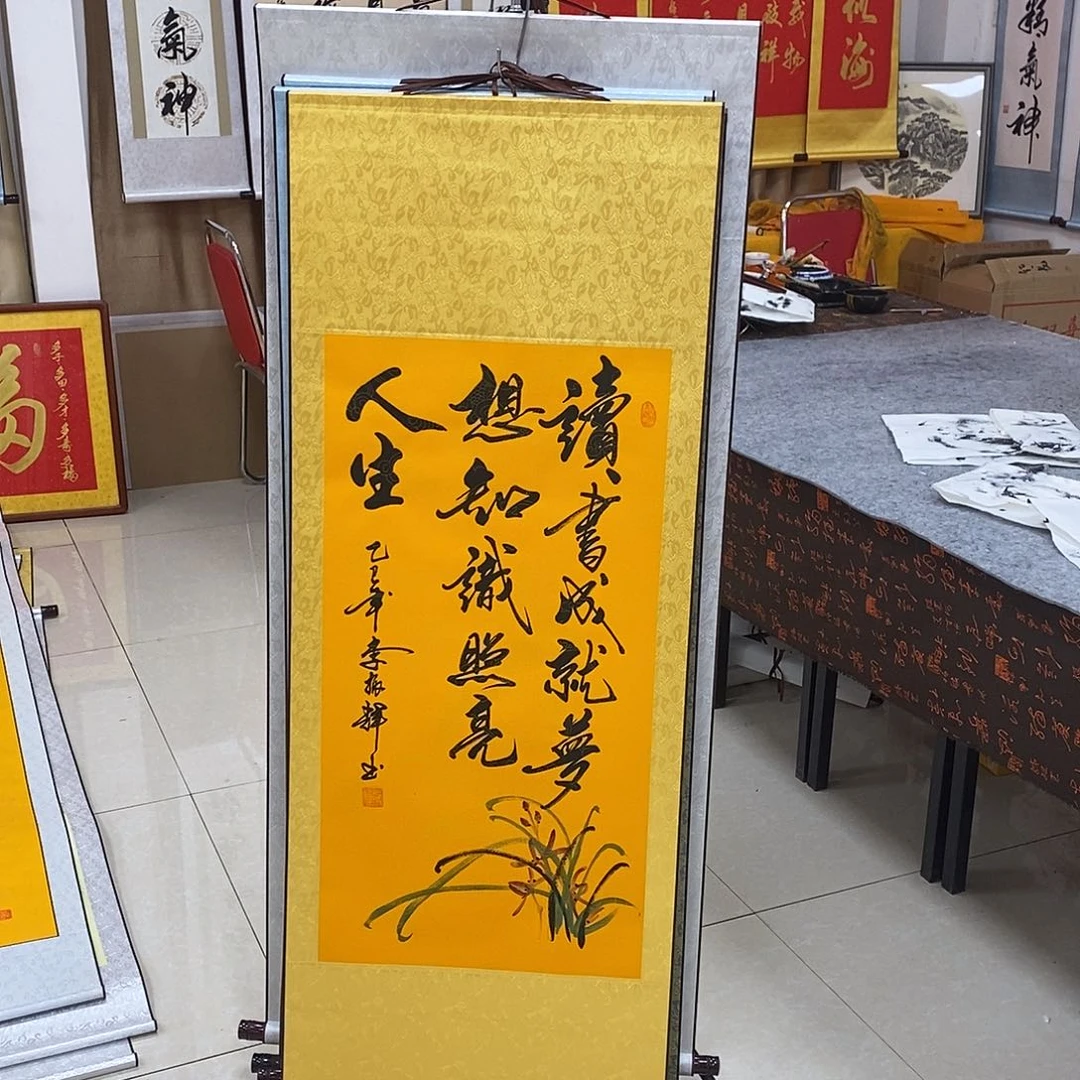 书法书法作品参加