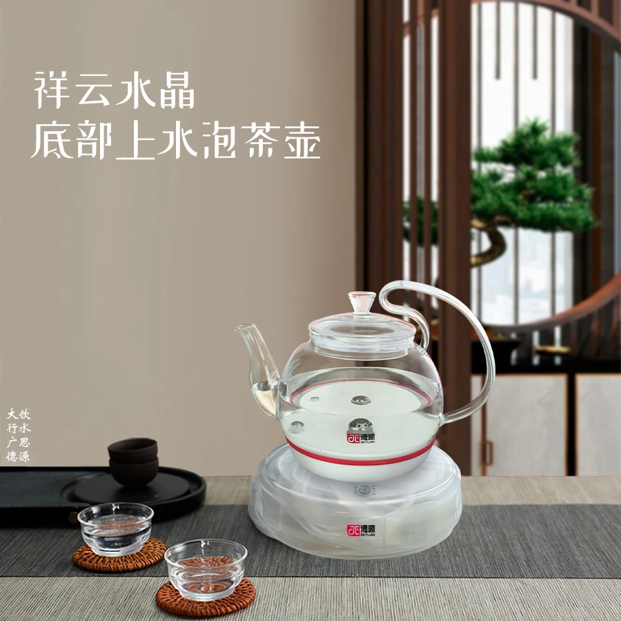 德源家用自动断电防干烧茶具小型泡德源单层泡茶壶最新款烧水壶