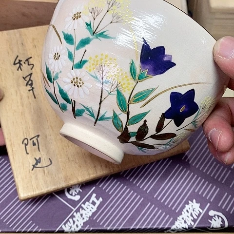 紫砂哈哈哈哈哈哈哈哈