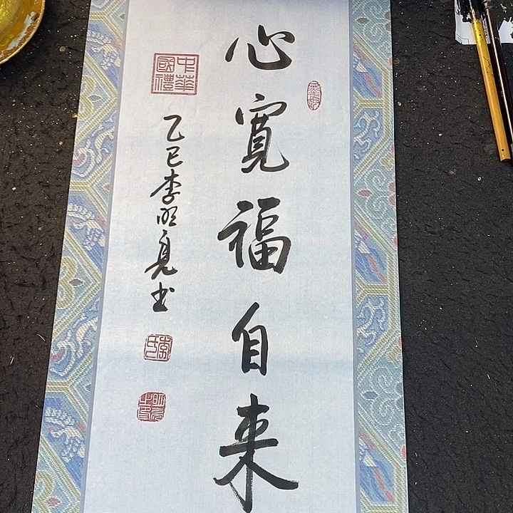 书法传世文化艺术家