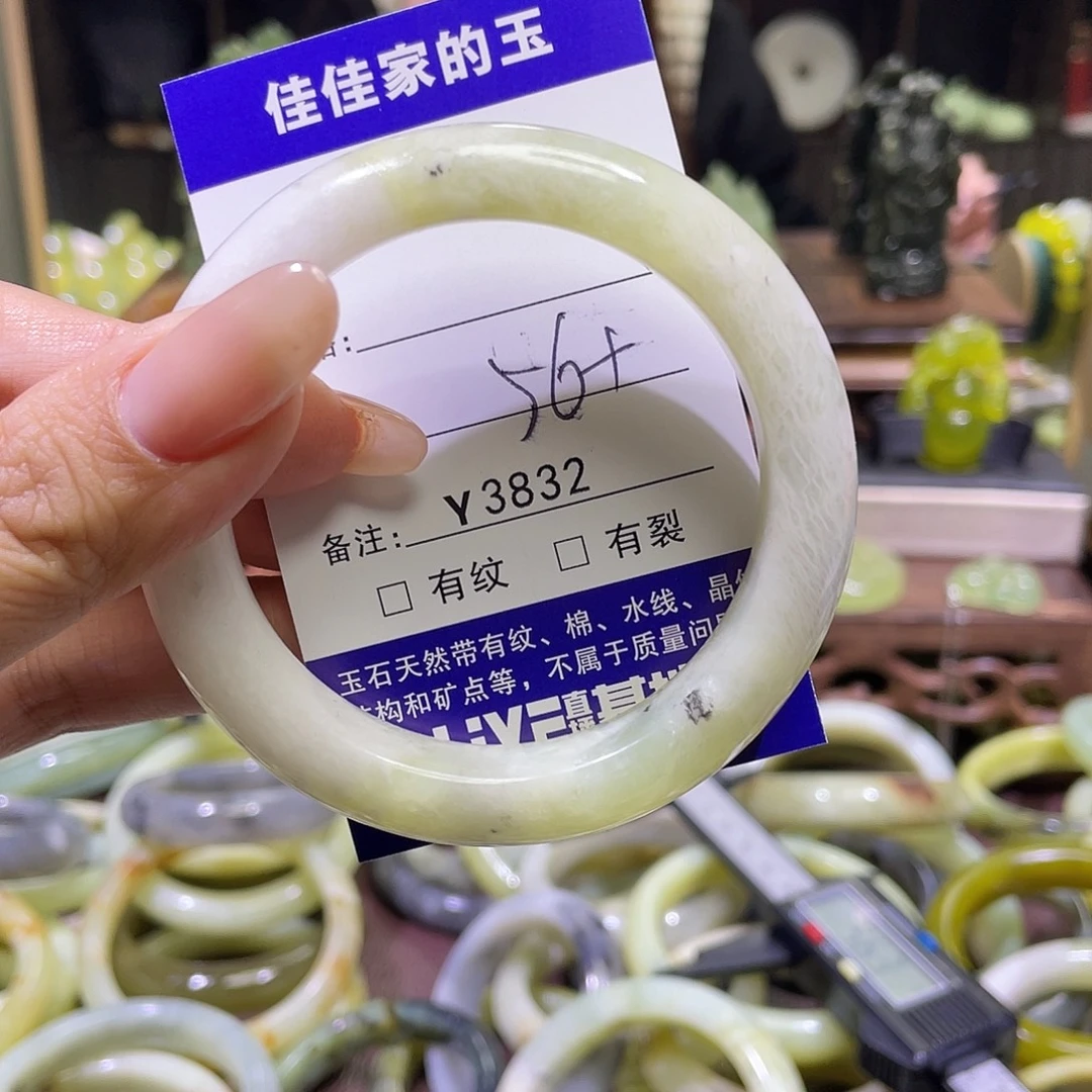 蛇纹石玉未镶嵌手镯3832