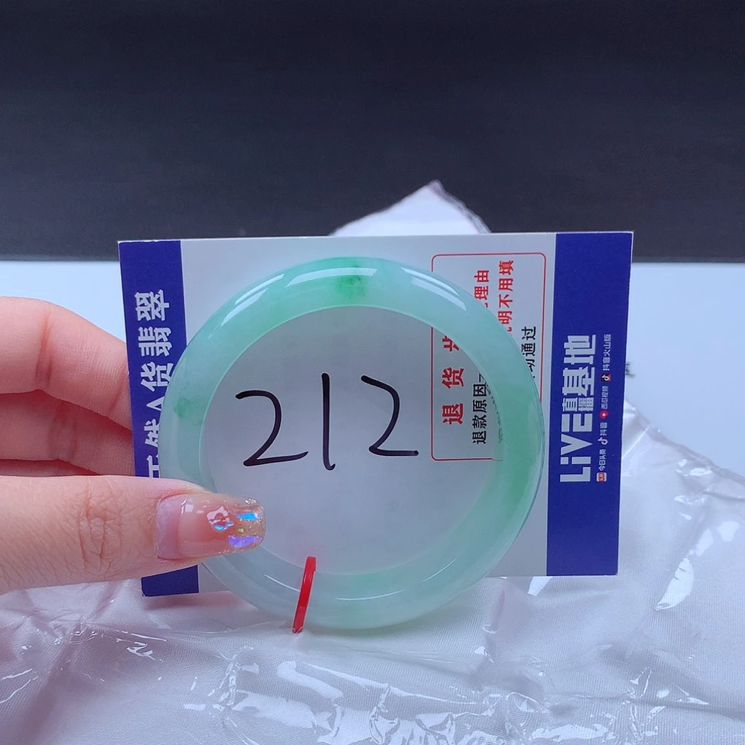 翡翠手镯未镶嵌22063手镯