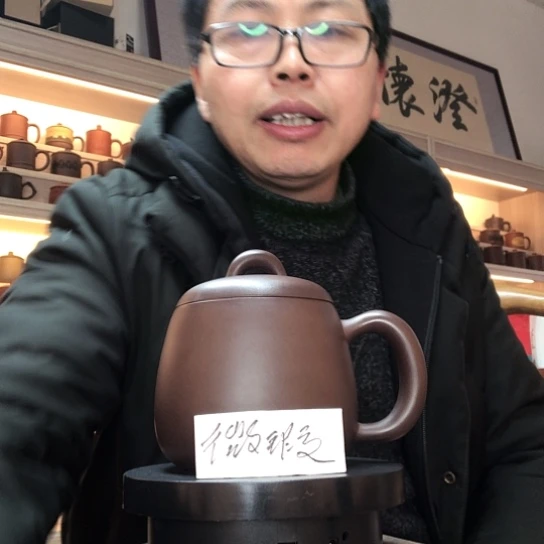 紫泥茶杯秦权容量500
