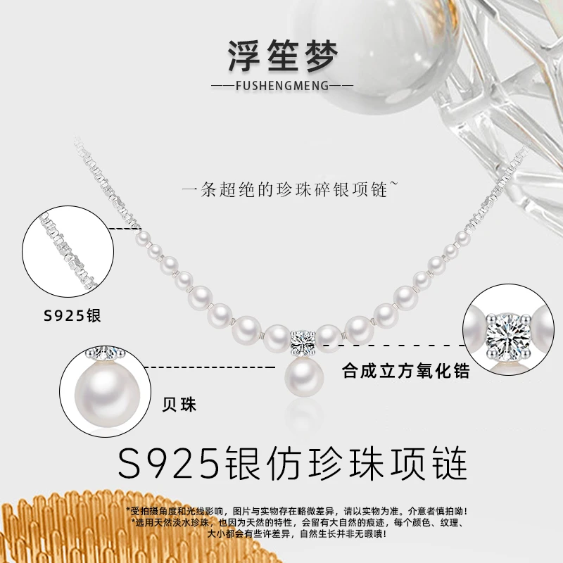 浮笙梦 链子925银仿珍珠 法式小方糖锁骨链贝珠碎银子女款925项链