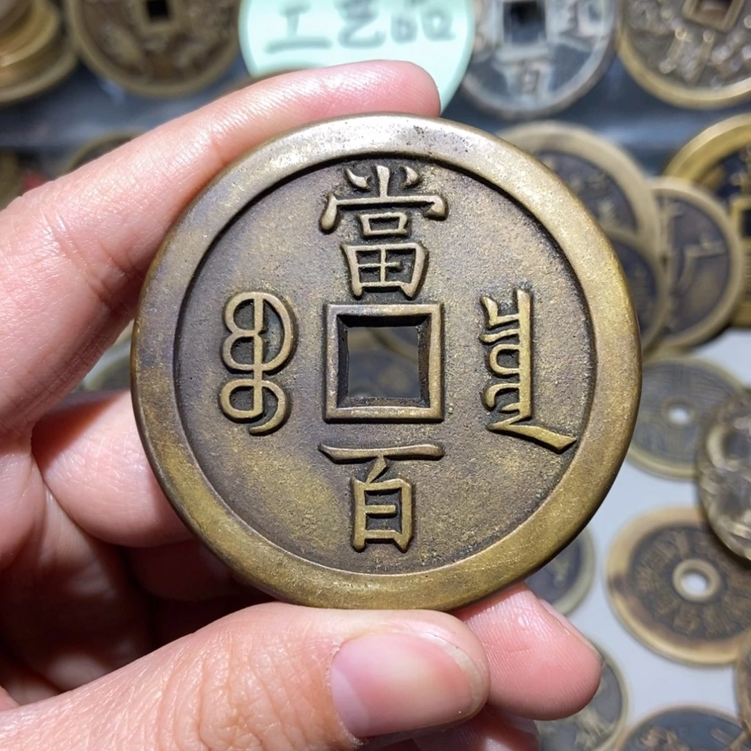 铜一物一拍现代工艺品