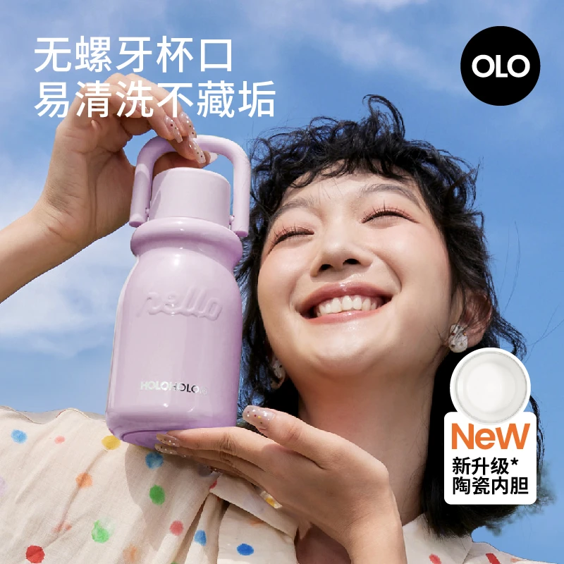 【直播专属】甄色限定版单杯 holoholo小奶杯子陶瓷内胆咖啡保温杯