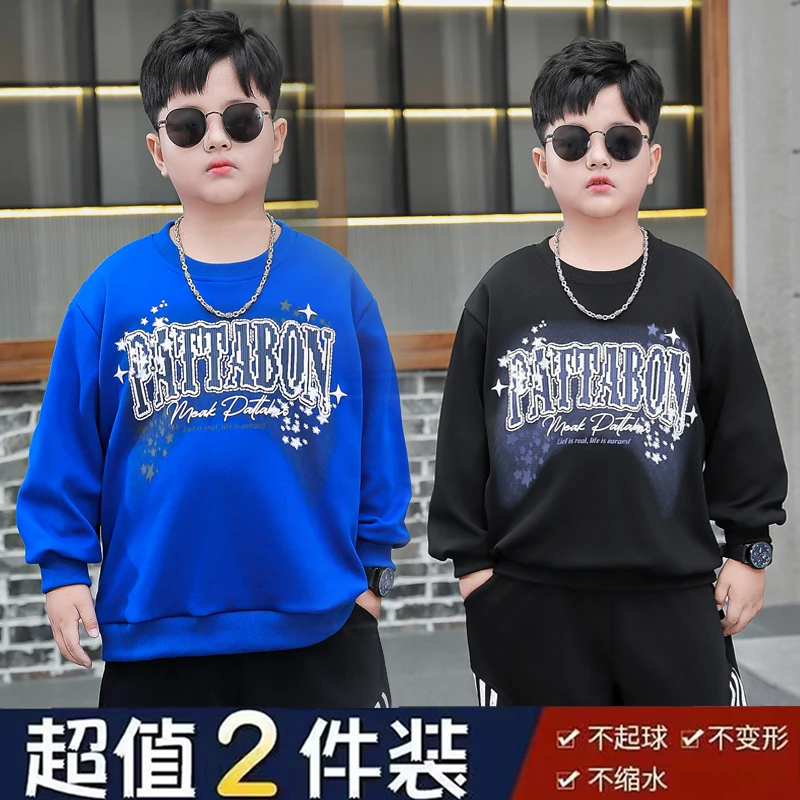胖男童秋装大码卫衣加肥加大6-14岁中大童新款潮流卫衣长袖运动衫