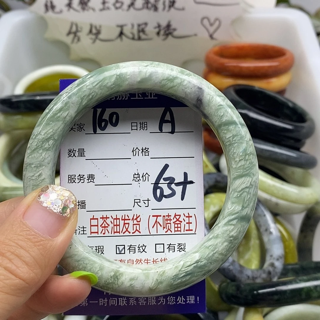 未镶嵌蛇纹石玉手镯