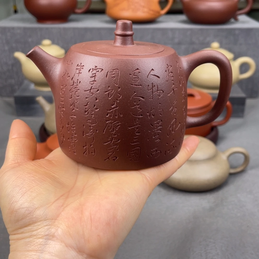 紫砂茶壶紫砂壶260毫升