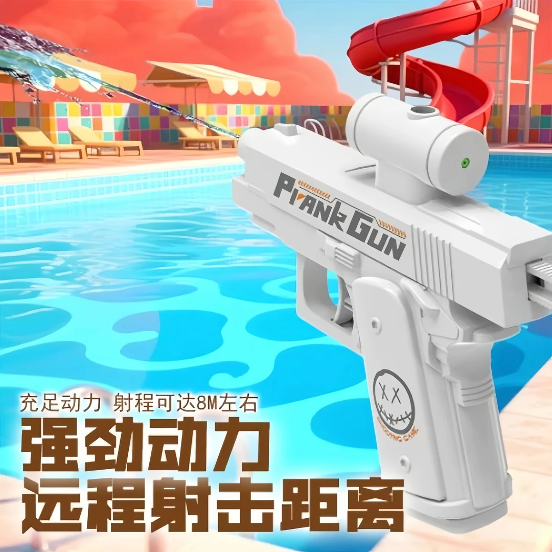 小红书同款创意双面滋水反面水枪整蛊战术喷水迷你水枪戏水玩具
