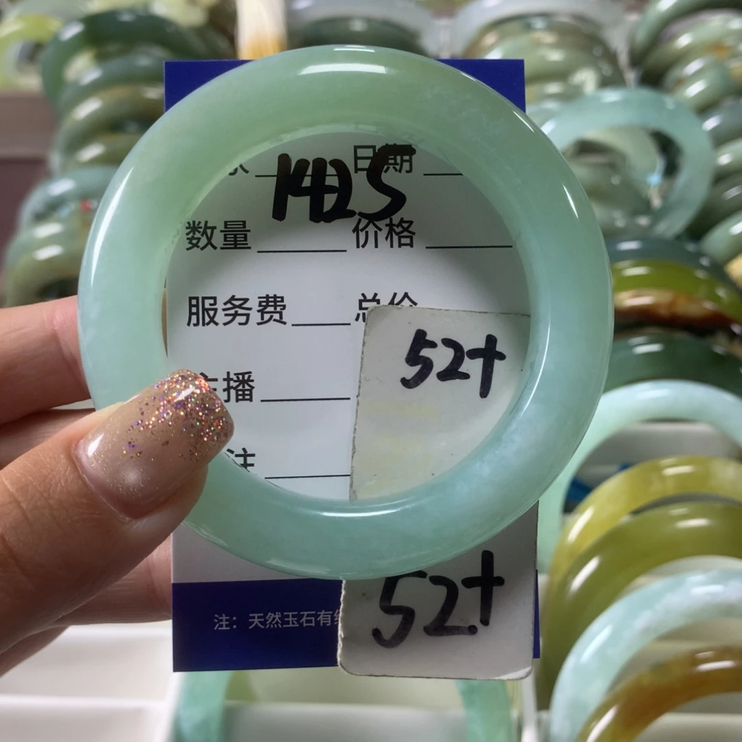 蛇纹石玉未镶嵌手镯1425