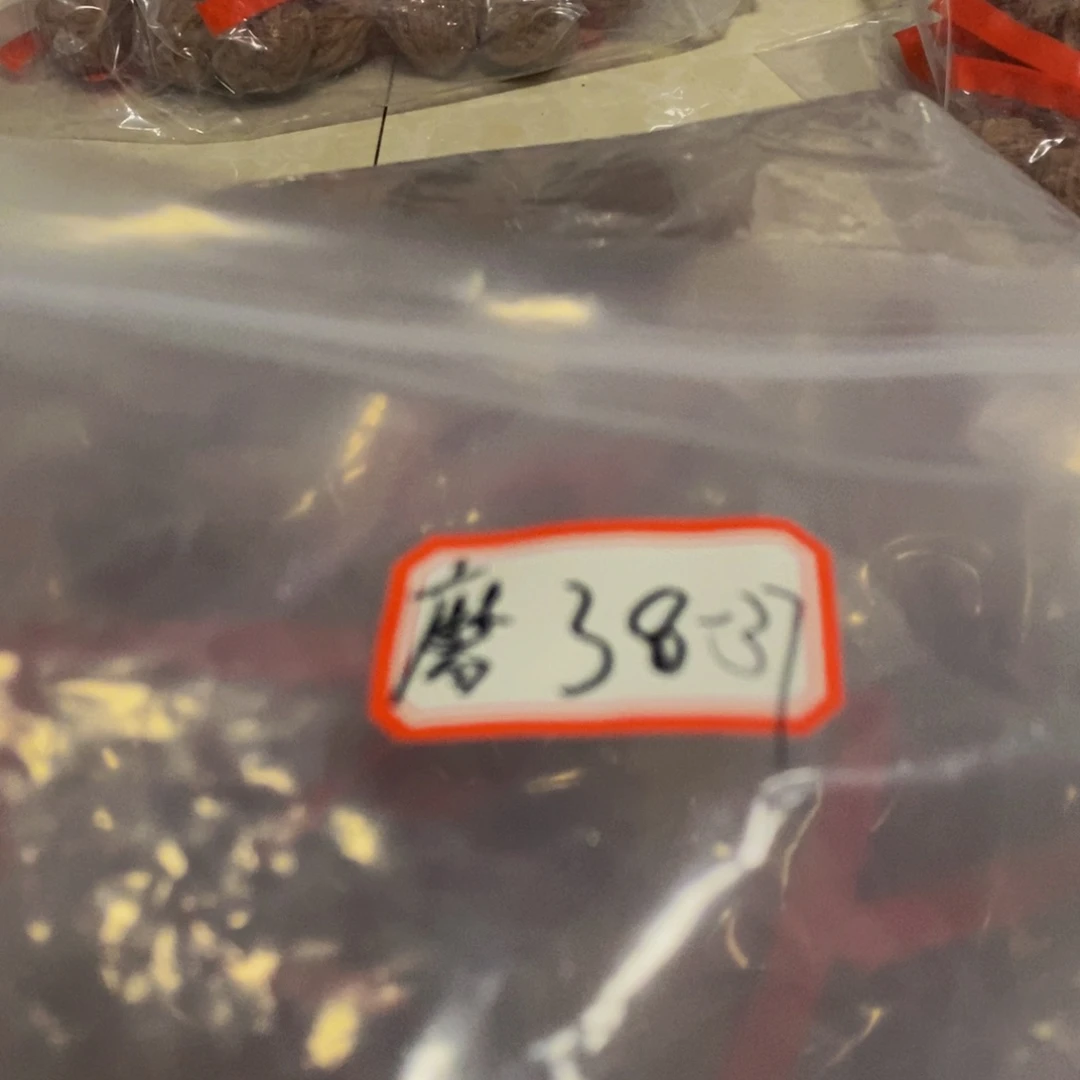 吊坠文玩核桃磨盘37-38