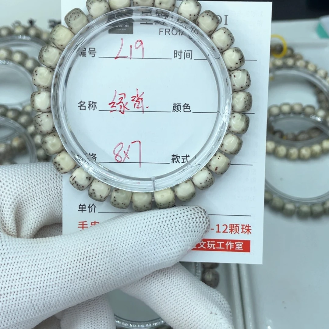 星月菩提手串_**-L河豚