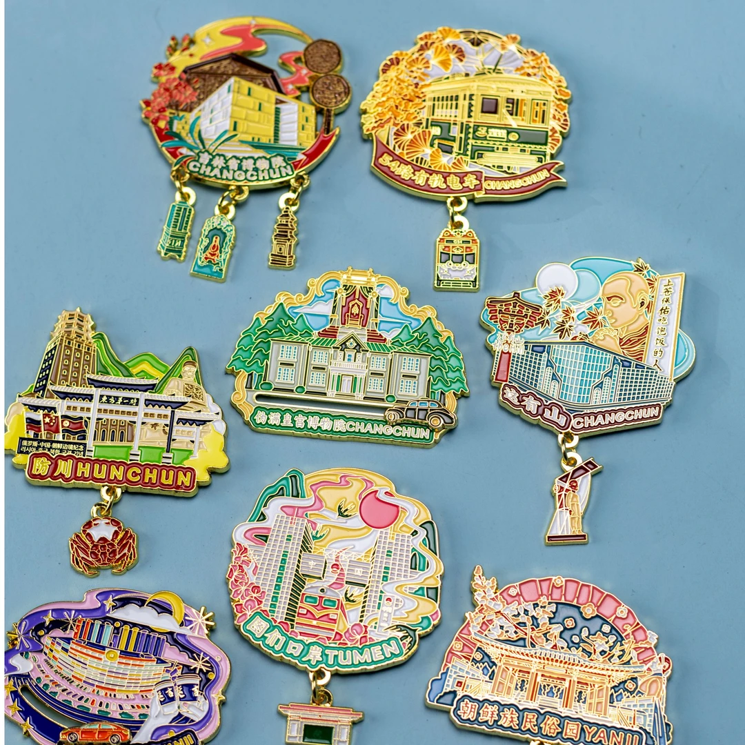 吉林长春金属冰箱贴旅游城市文创纪念品磁性贴创意旋转磁贴伴手礼