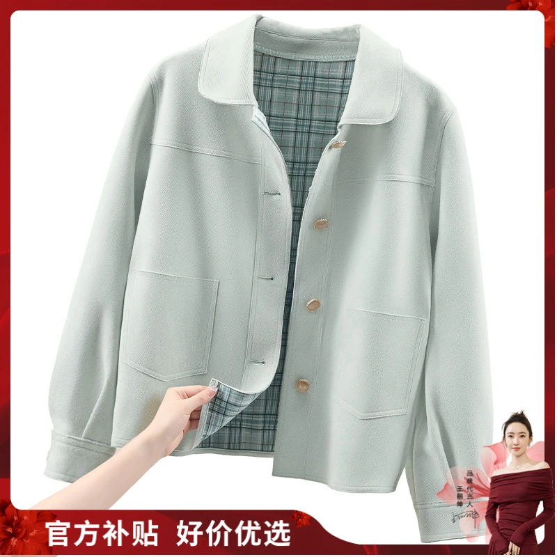 丝柏舍春游出行夏季欧若风女淑女温柔风休闲简约外套S33R3858A