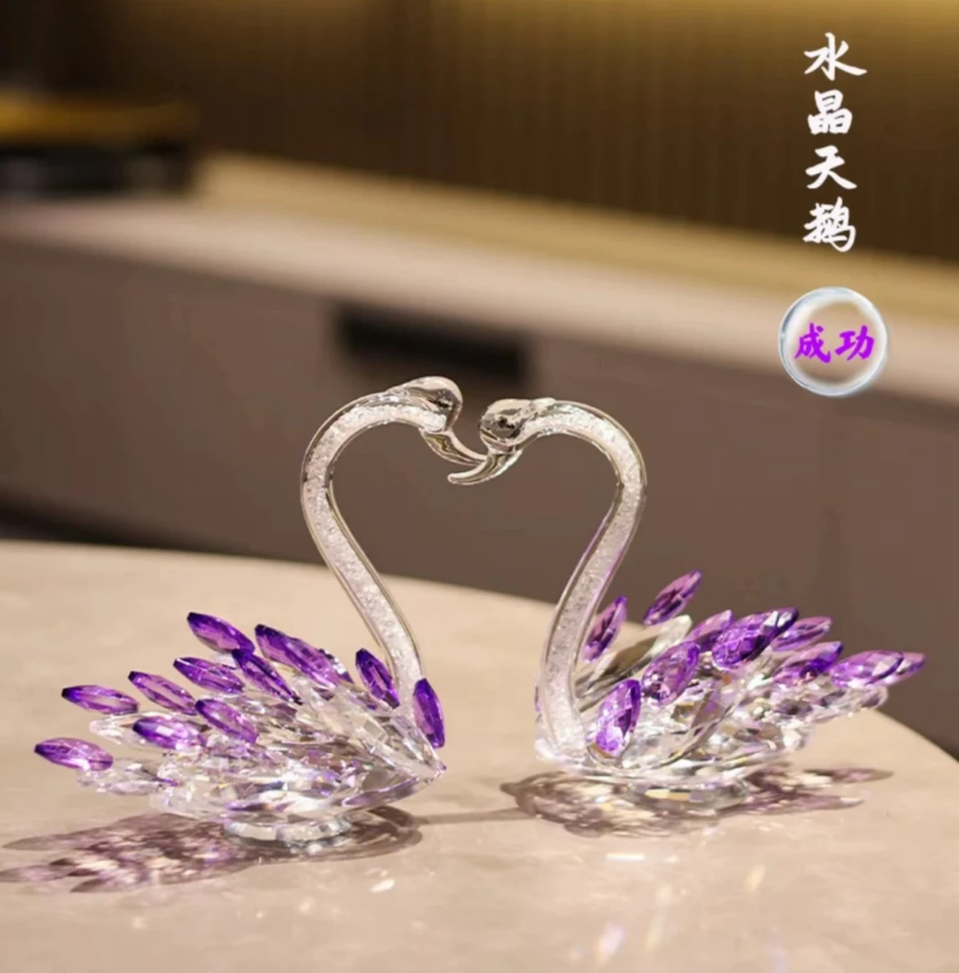 轻奢紫色k9水晶天鹅一对电视柜酒柜等家居装饰摆件摆设情侣工艺品